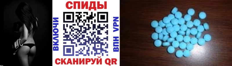 АМФ Розовый купить закладку Свирск