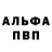 Метадон кристалл Livio _