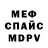 Метадон мёд Aleksei Kachanov