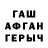 ГЕРОИН хмурый Efimova Tania