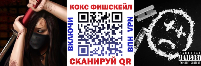Cocaine Перу  где найти наркотики  Свирск 