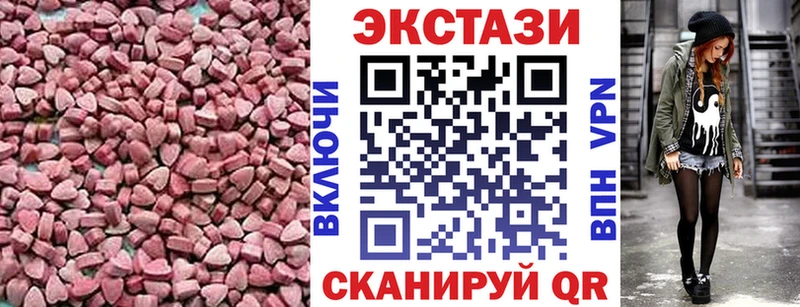 продажа наркотиков  Свирск  Экстази DUBAI 