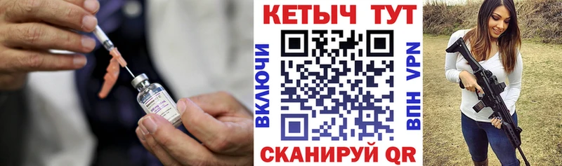 Кетамин VHQ  Свирск 