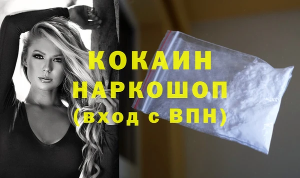 spice Осташков