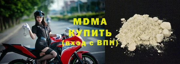 экстази Осинники