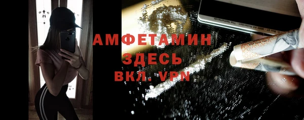 экстази Осинники