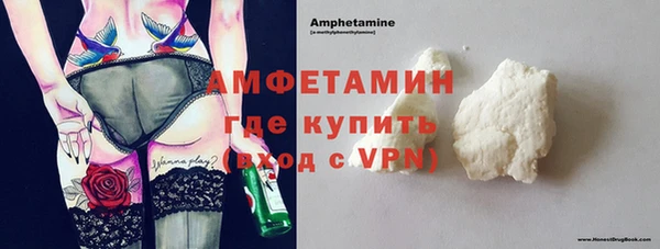 экстази Осинники
