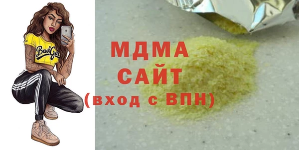 spice Осташков