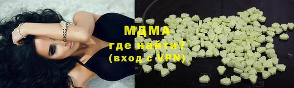 МДМА Остров