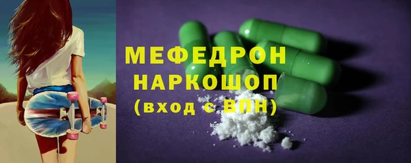 экстази Осинники