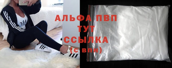 экстази Осинники