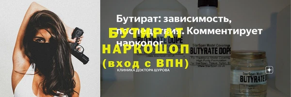 spice Осташков