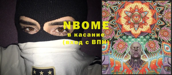соль ск Валуйки