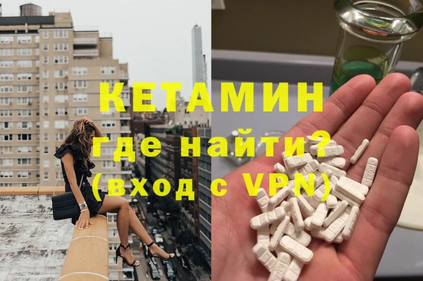 экстази Осинники