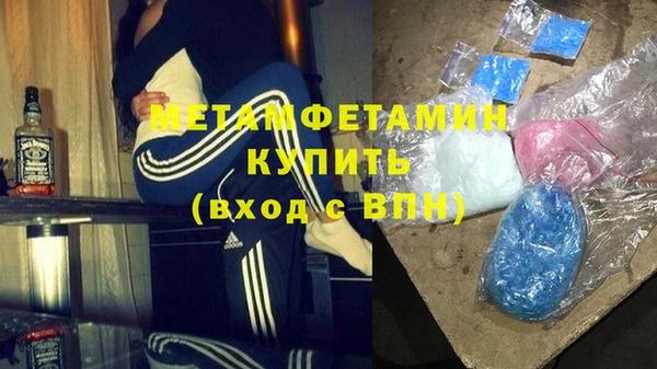экстази Осинники