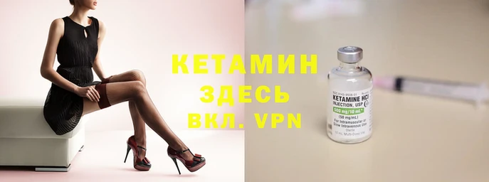 spice Осташков