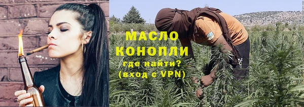 spice Осташков
