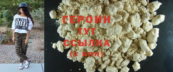 spice Осташков