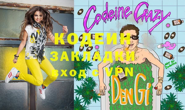 экстази Осинники