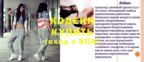 экстази Осинники