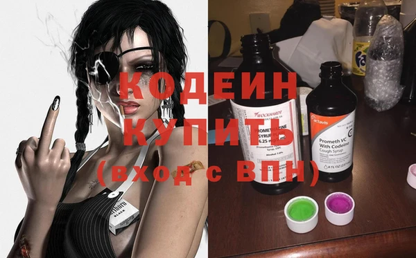 экстази Осинники