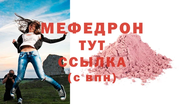 spice Осташков