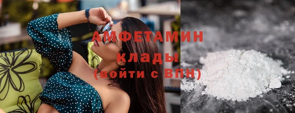 spice Осташков