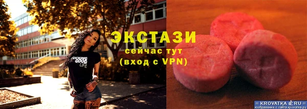 экстази Осинники