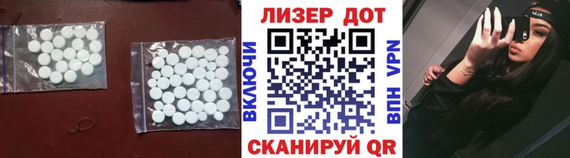 Лсд 25 экстази кислота  Свирск 
