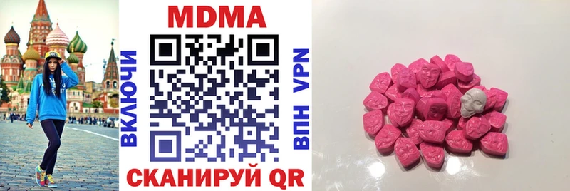 МДМА Molly  закладки  гидра маркетплейс  Свирск 