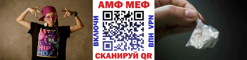 Метамфетамин мет  Свирск 