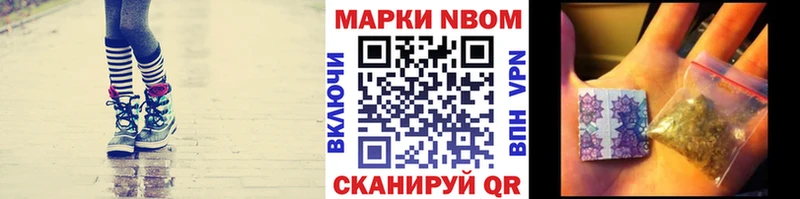 наркошоп  Свирск  Марки NBOMe 1,5мг 