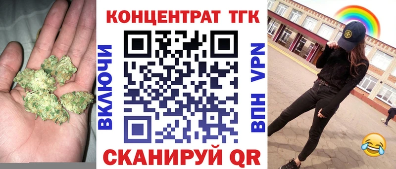 ТГК вейп  OMG как войти  Свирск 